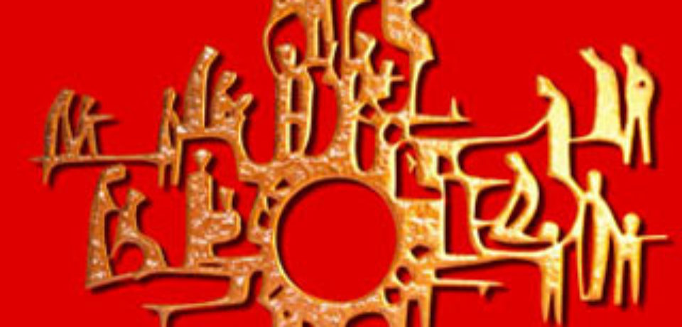 El domingo de la humildad y el servicio 25 TO. B