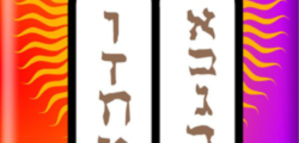 El domingo del mandamiento más importante 31 TO B