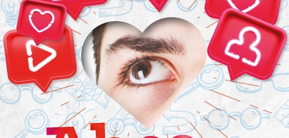 Un nuevo curso para abrir los ojos